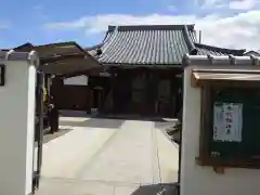 正満寺(大阪府)