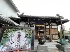 瑞光寺の本殿