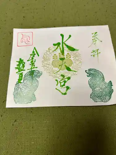 安江八幡宮（金沢水天宮）の御朱印