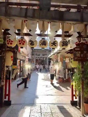 錦天満宮の建物その他