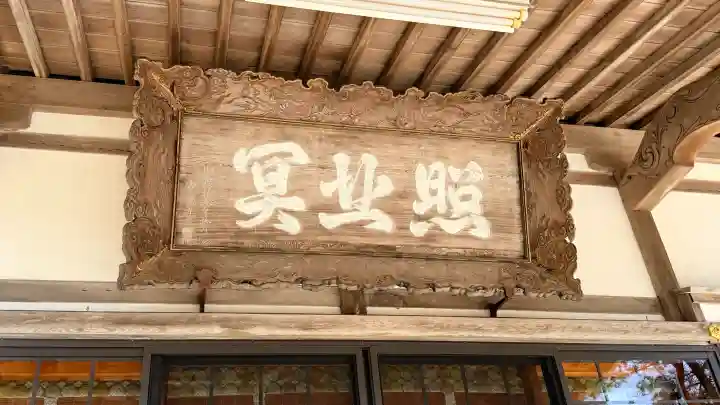 石崎地主海神社の{uncategorized: "未分類", other: "その他", undefined: "問題あり", building: "その他建物", grave: "お墓", sacred_gate: "鳥居", guardian: "狛犬", statue: "像", buddha: "仏像", history: "歴史", nature: "自然", garden: "庭園", animal: "動物", pagoda: "塔", temizu: "手水舎", mountain_gate: "山門・神門", sanctuary: "本殿・本堂", subordinate: "末社・摂社", art: "芸術", scenery: "景色", jizo: "地蔵", ema: "絵馬", goshuin: "御朱印", omikuji: "おみくじ", items: "授与品その他", amulet: "お守り", goshuincho: "御朱印帳", eats: "食事", festival: "お祭り", votive_dance: "神楽", shichigosan: "七五三参", wedding: "結婚式", experience: "体験その他", initially: "初詣", around: "周辺", anti_infection: "感染症対策"}