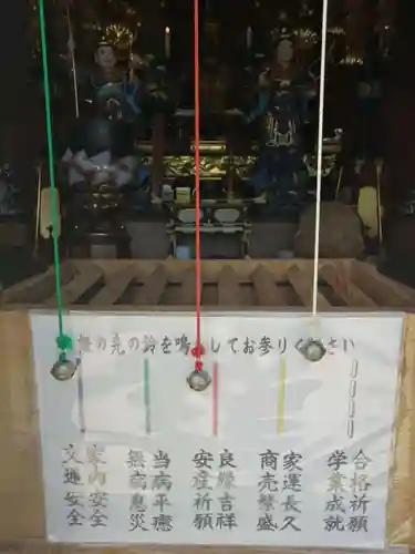 醍醐寺(岐阜県)