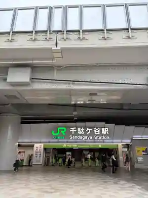 鳩森八幡神社の周辺