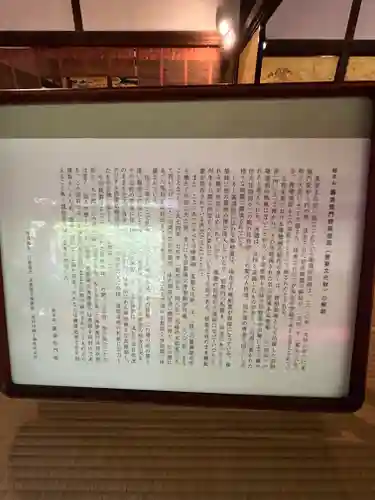 円満院門跡(滋賀県)