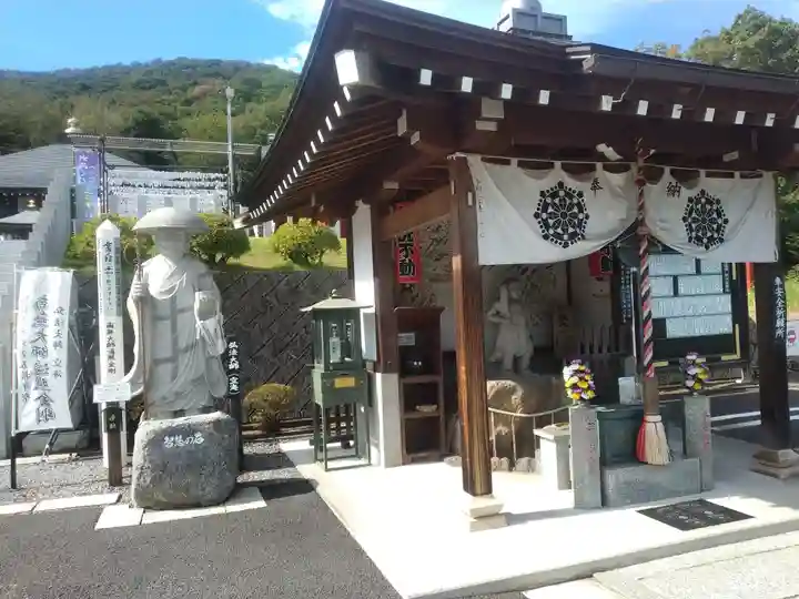 三毳不動尊(栃木県)