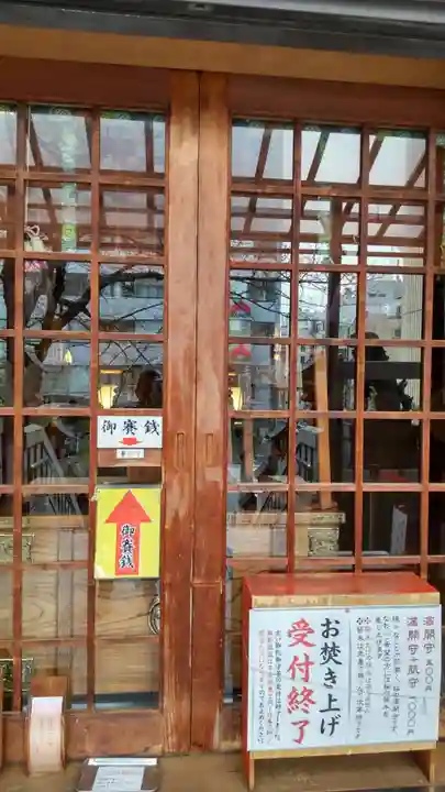 十番稲荷神社の本殿・本堂