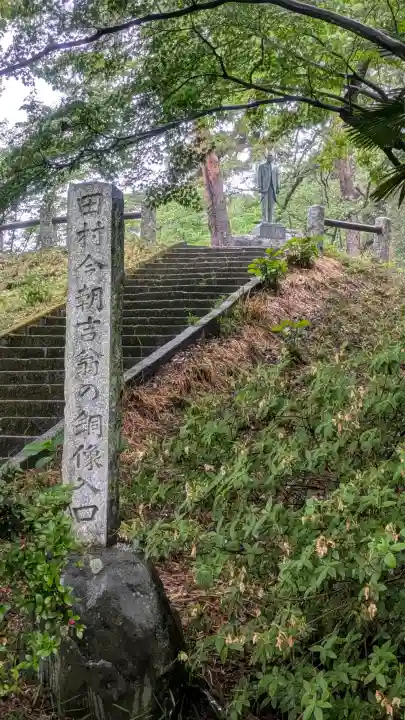 観音山慈眼院(高崎観音)の{uncategorized: "未分類", other: "その他", undefined: "問題あり", building: "その他建物", grave: "お墓", sacred_gate: "鳥居", guardian: "狛犬", statue: "像", buddha: "仏像", history: "歴史", nature: "自然", garden: "庭園", animal: "動物", pagoda: "塔", temizu: "手水舎", mountain_gate: "山門・神門", sanctuary: "本殿・本堂", subordinate: "末社・摂社", art: "芸術", scenery: "景色", jizo: "地蔵", ema: "絵馬", goshuin: "御朱印", omikuji: "おみくじ", items: "授与品その他", amulet: "お守り", goshuincho: "御朱印帳", eats: "食事", festival: "お祭り", votive_dance: "神楽", shichigosan: "七五三参", wedding: "結婚式", experience: "体験その他", initially: "初詣", around: "周辺", anti_infection: "感染症対策"}