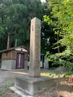 田子薬師堂のその他建物