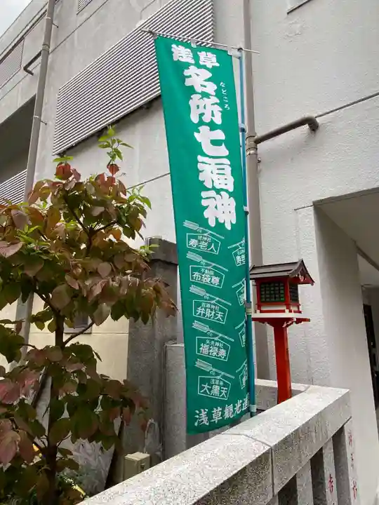 吉原神社のその他建物