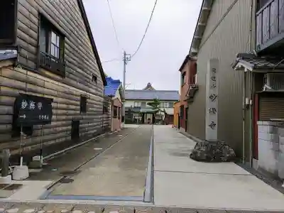 妙海寺のその他建物