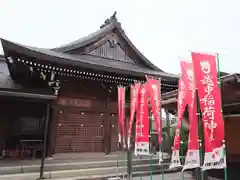 越中稲荷神社(富山県)