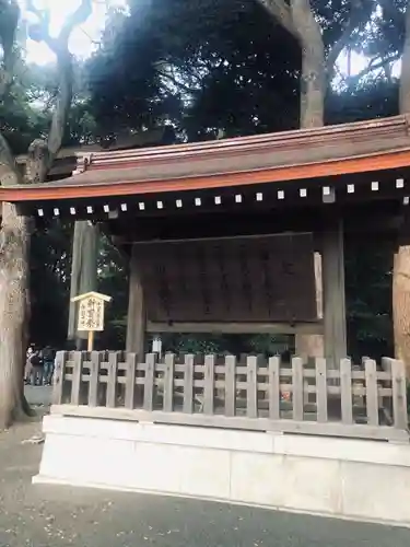 明治神宮(東京都)