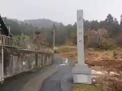 白山神社(岐阜県)