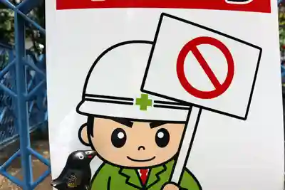 くまくま神社(導きの社 熊野町熊野神社)の周辺