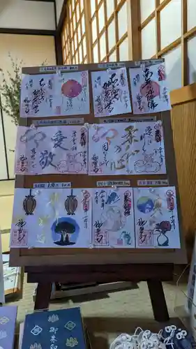 福田寺(京都府)