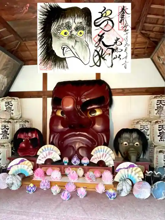 光丸山 法輪寺(栃木県)