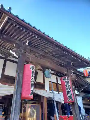 阿弥陀寺(福島県)