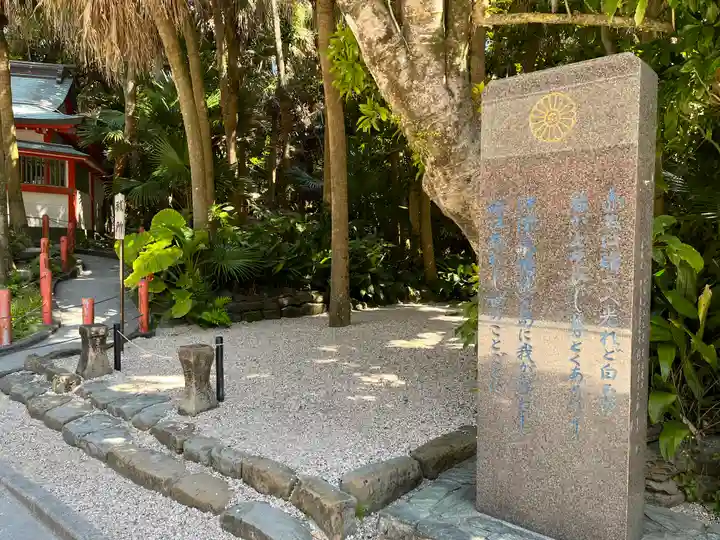 青島神社(青島神宮)のその他建物