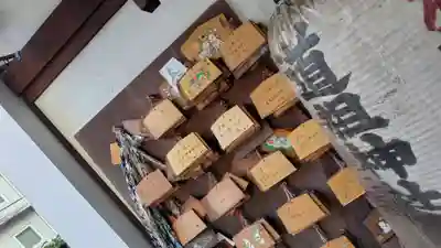 道祖神社(京都府)