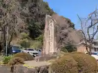 常光寺(岐阜県)