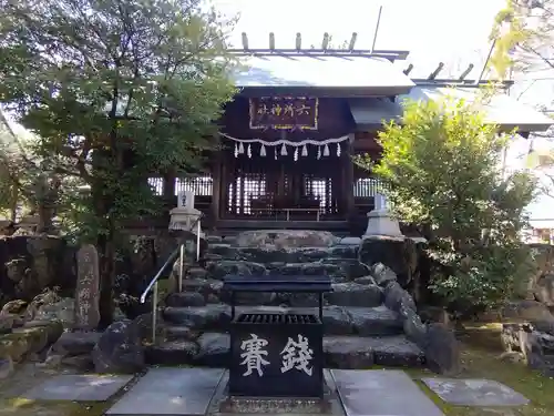 六所神社(愛知県)