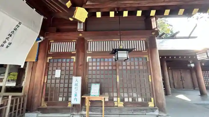 北海道神宮のその他建物