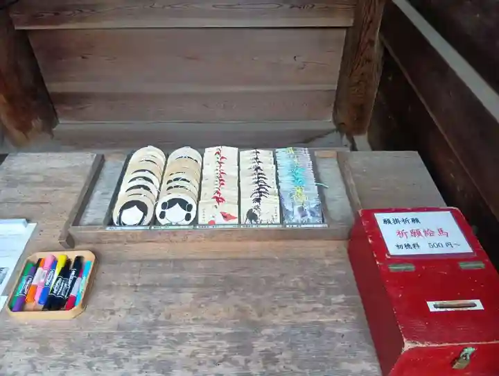 伊奈波神社(岐阜県)