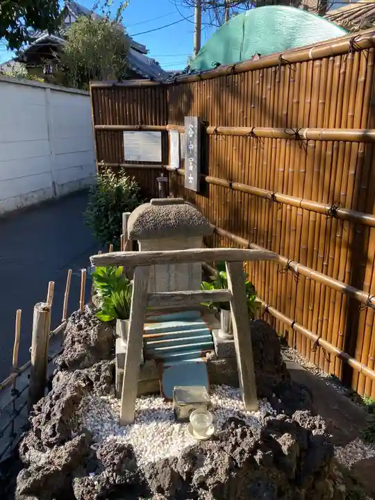 谷中冨士(東京都)