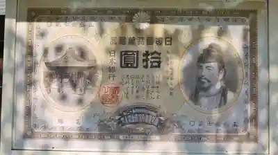 護王神社のその他建物