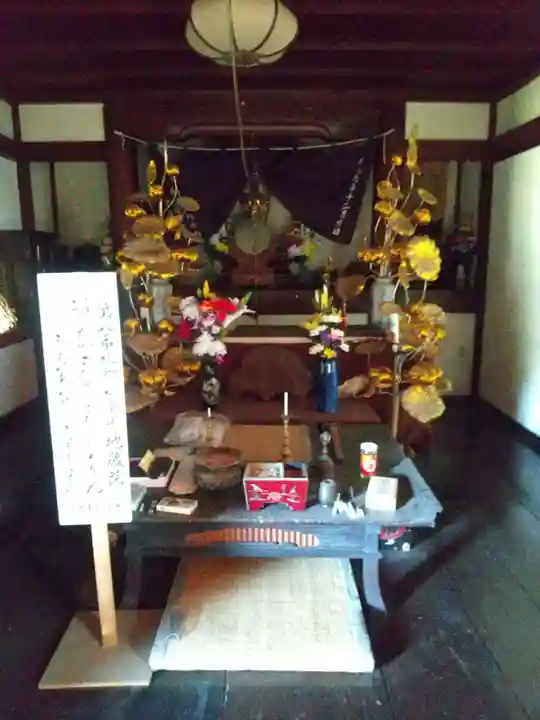 地蔵院(山形県)