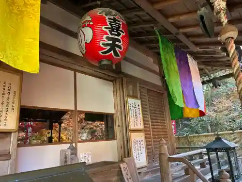 山科聖天 雙林院（双林院）　(京都府)