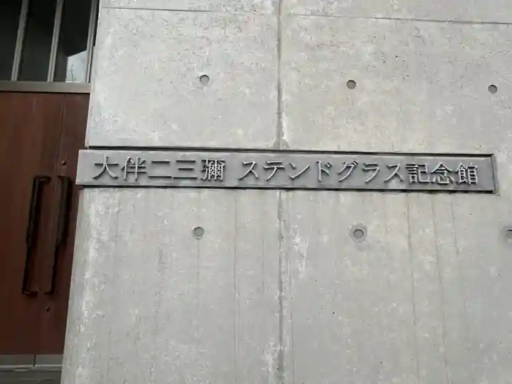 櫛田神社(富山県)