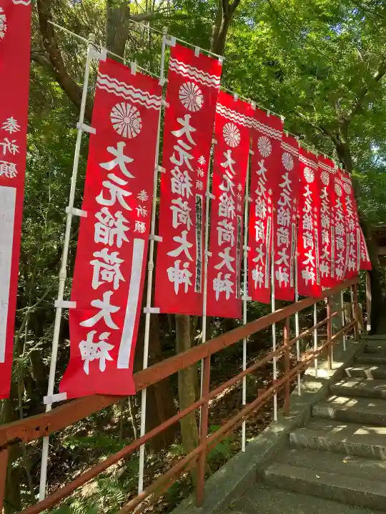 大元稲荷神社(福岡県)
