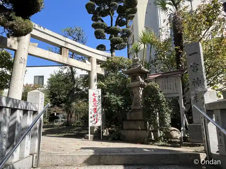 一宮神社(兵庫県)