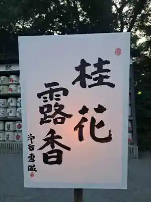 円覚寺(神奈川県)