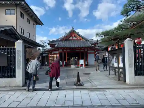 六波羅蜜寺(京都府)