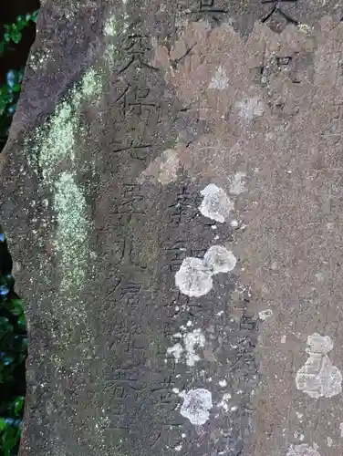 産泰神社(群馬県)