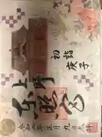 上野東照宮(東京都)