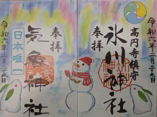 高円寺氷川神社(東京都)