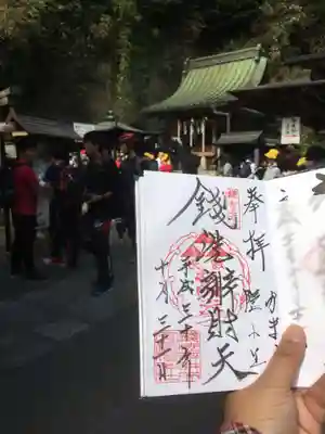 銭洗弁財天宇賀福神社のその他建物