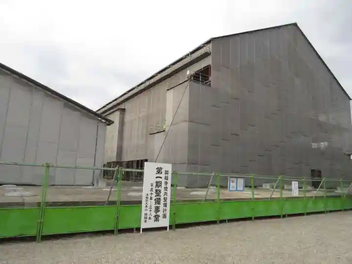 興福寺(奈良県)