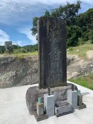 八雲神社のその他建物
