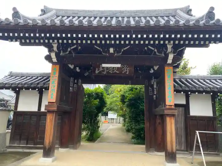 吉祥寺(愛媛県)