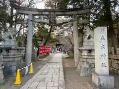 立木神社(滋賀県)