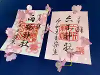 雨櫻神社は白地に桜色の花柄、六所神社は桜色に白色の花柄模様が入っています