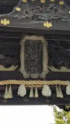 豊国神社(京都府)