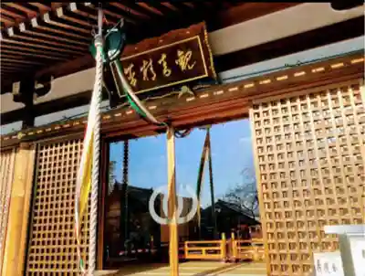 徳蔵院の本殿・本堂