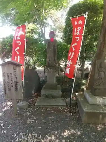 万福寺(茨城県)