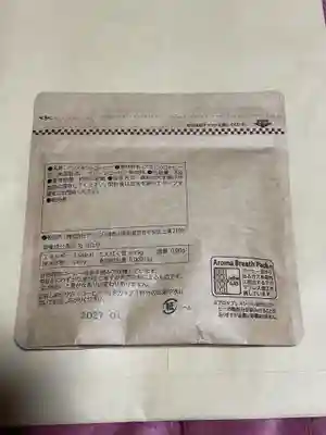 釋迦院(愛知県)