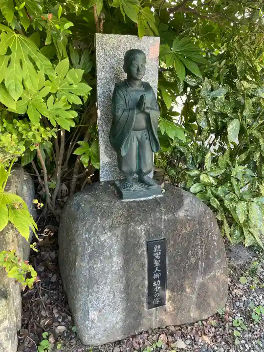清浄寺(埼玉県)